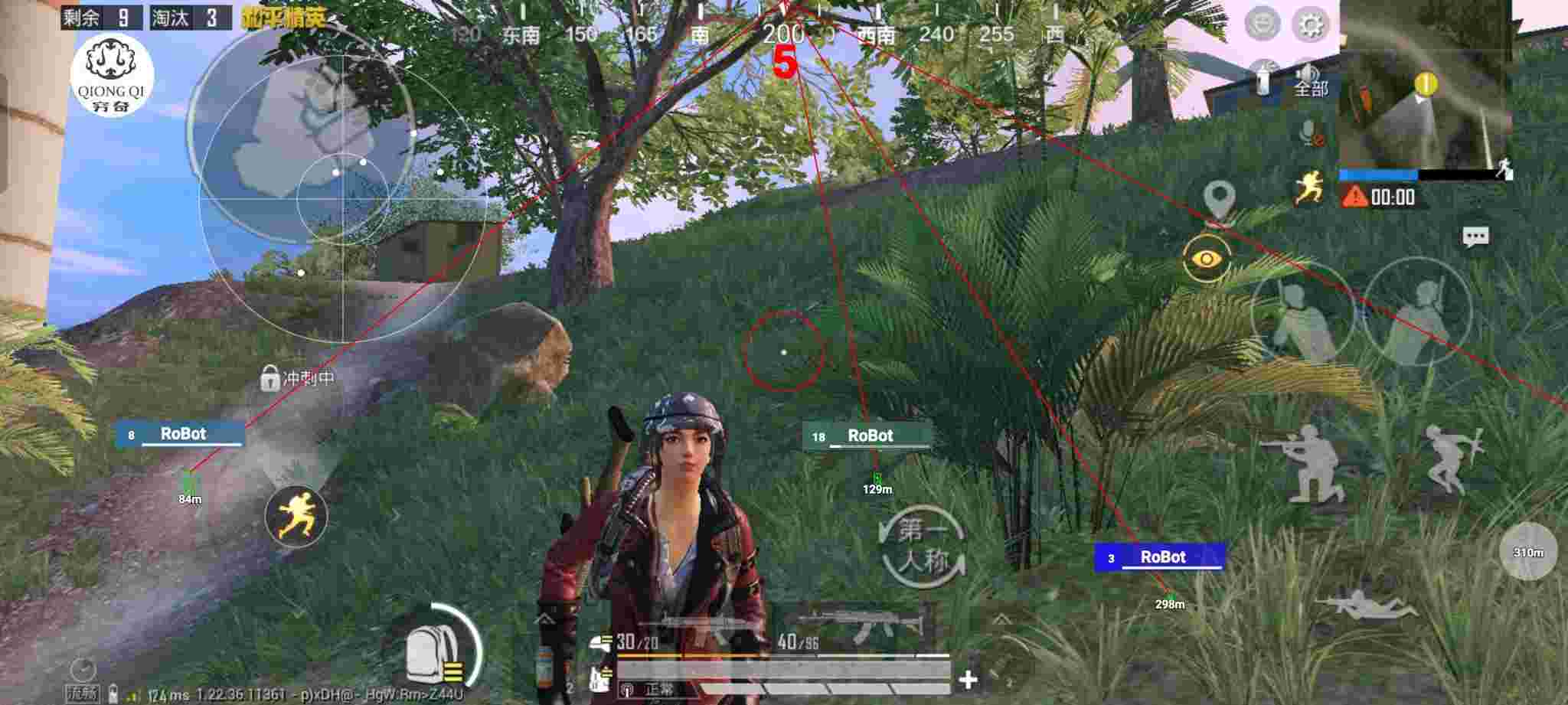 和平精英穷奇直装 - pubg测试服开挂辅助预览图